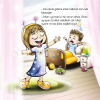Why Should I Go School? - Image 2